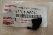 OEM NOZZLE, FR WASH 85381AA042