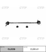 OEM LINK, STABILIZER CLKK41