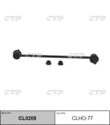 OEM LINK, STABILIZER CLHO77