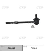 OEM LINK, STABILIZER CLN4