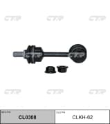 OEM LINK, STABILIZER CLKH62