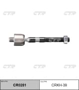 OEM END ASSY, STEERING RACK CRKH39