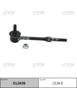 OEM LINK, STABILIZER CLN5