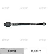 OEM END ASSY, STEERING RACK CRHO72