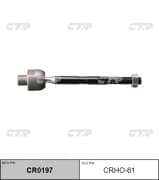 OEM END ASSY, STEERING RACK CRHO61