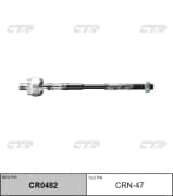 OEM LEVER ASSY, DRUM BRAKE CRN47