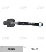 OEM END ASSY, STEERING RACK CRN65