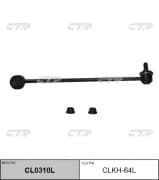 OEM LINK, STABILIZER CLKH64L