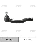 OEM END ASSY, TIE ROD STEERING CET142