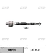 OEM END ASSY, STEERING RACK CRHO33