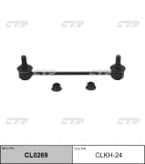 OEM LINK, STABILIZER CLKH24