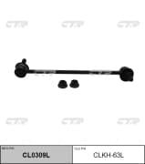 OEM LINK, STABILIZER CLKH63L