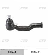 OEM END ASSY, TIE ROD STEERING CEMZ21