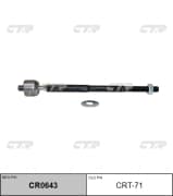 OEM END ASSY, STEERING RACK CRT71