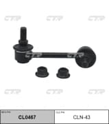 OEM LINK, STABILIZER CLN43