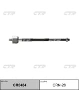 OEM END ASSY, STEERING RACK CRN26