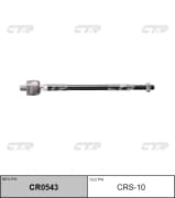 OEM END ASSY, STEERING RACK CRS10