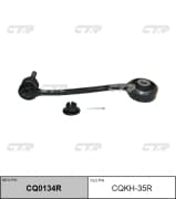 OEM END ASSY, STEERING RACK CQKH35R