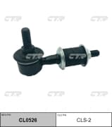 OEM LINK, STABILIZER CLS2