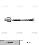 OEM END ASSY, STEERING RACK CRN51