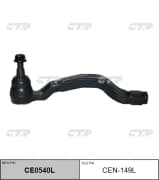 OEM END ASSY, TIE ROD STEERING CEN149L