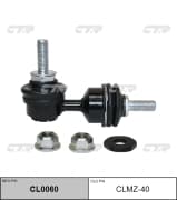 OEM LINK, STABILIZER CLMZ40