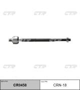 OEM END ASSY, STEERING RACK CRN18