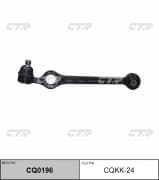 OEM ARM ASSY, SUSPENSION CQKK24