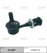 OEM LINK, STABILIZER CLKH13