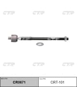 OEM END ASSY, STEERING RACK CRT101