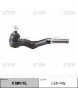 OEM END ASSY, TIE ROD STEERING CEN46L