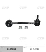 OEM LINK, STABILIZER CLS13R