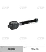 OEM ARM ASSY, PITMAN CRM33