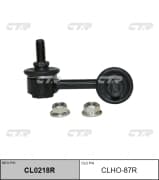 OEM LINK, STABILIZER CLHO87R