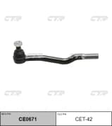 OEM END ASSY, TIE ROD STEERING CET42