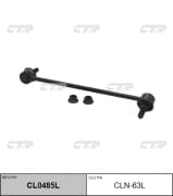 OEM LINK, STABILIZER CLN63L