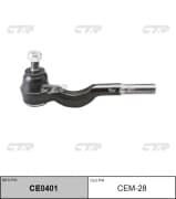 OEM END ASSY, TIE ROD STEERING CEM28