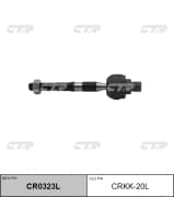 OEM END ASSY, STEERING RACK CRKK20L