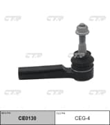 OEM END ASSY, STEERING RACK CEG4