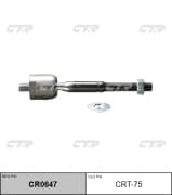 OEM SUSPENTION LINK CRT75