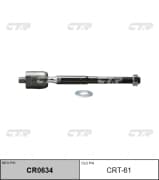 OEM END ASSY, STEERING RACK CRT61