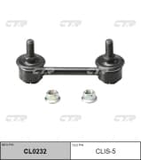 OEM STABILIZER LINK REAR CLIS5