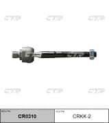 OEM END ASSY, STEERING RACK CRKK2