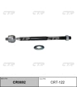 OEM ARM ASSY, PITMAN CRT122