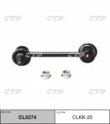 OEM LINK, STABILIZER CLKK20