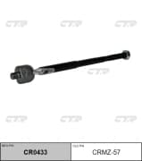 OEM END ASSY, STEERING RACK CRMZ57