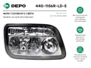 OEM HEADLAMP ASSY 4401156RLDE