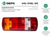 OEM ATEGO 04-TAIL LAMP ASSY/LFT 4401948LWE