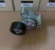 OEM TENSIONER ASSY, PULLEY 1345A119