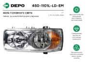 OEM HEADLAMP ASSY 4501101LLDEM